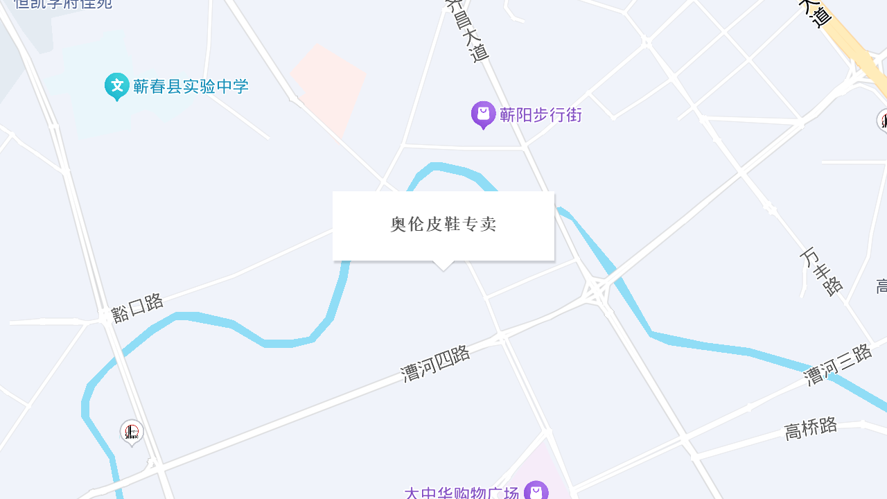 奥伦皮鞋专卖地址
