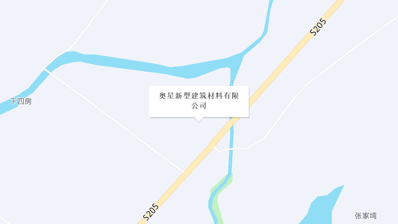 奥星新型建筑材料有限公司地址