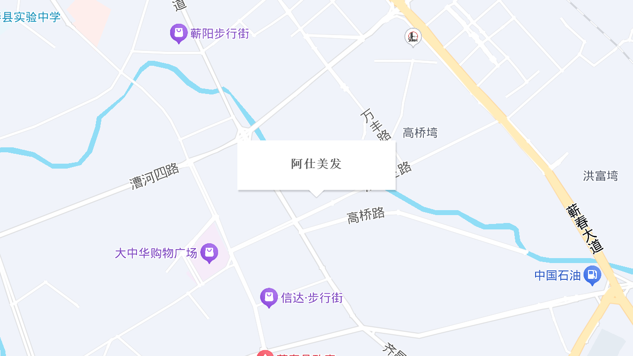 阿仕美发地址