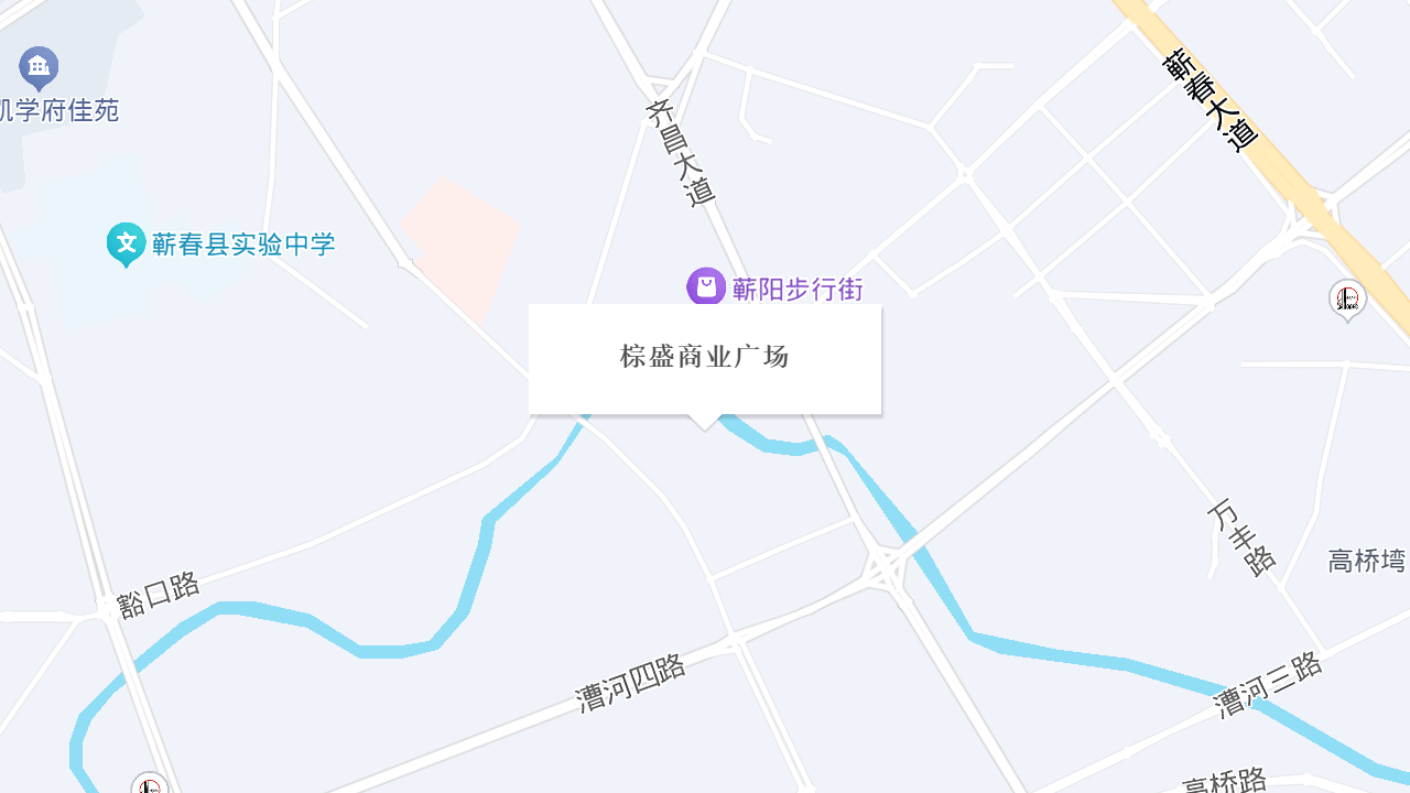 巴布豆(棕盛商业广场店)地址