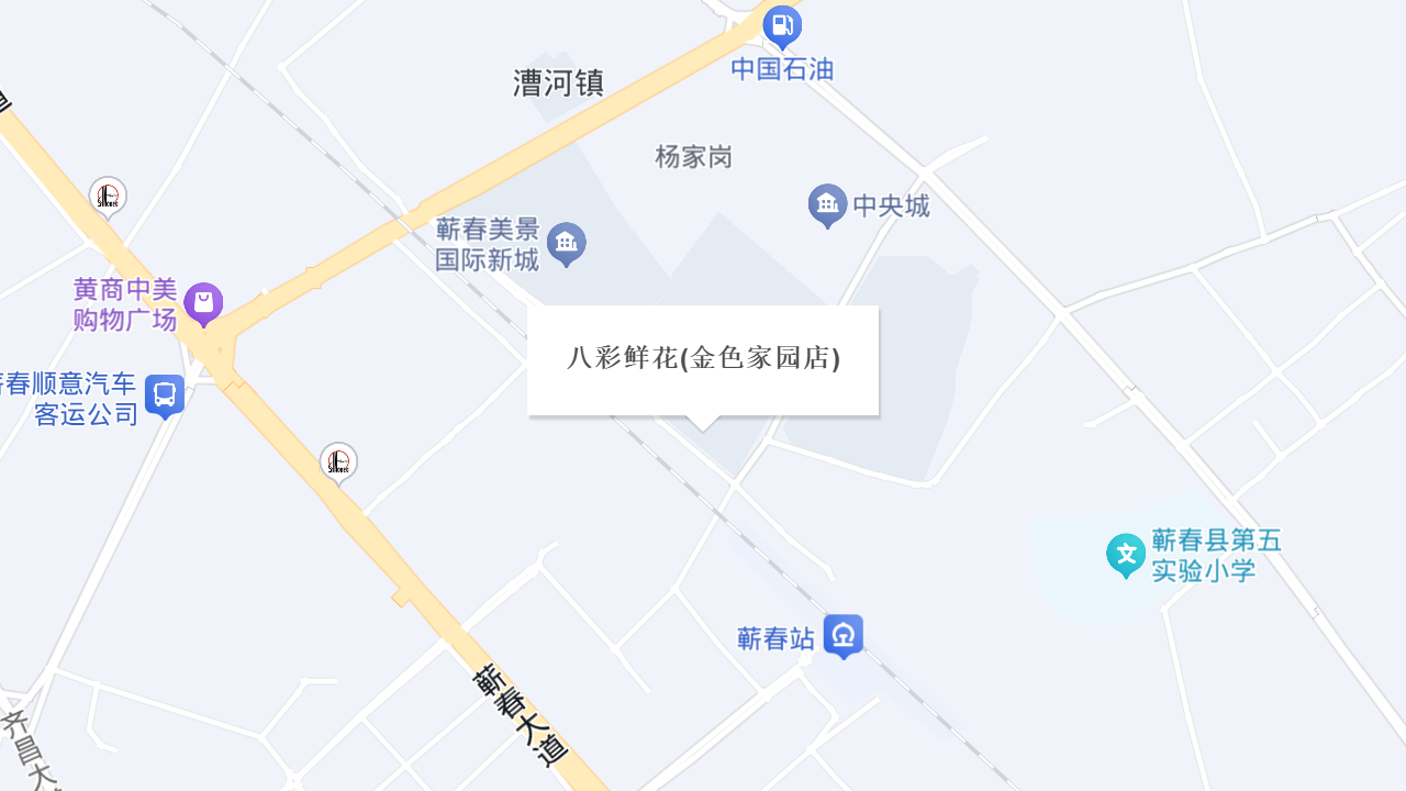 八彩鲜花(金色家园店)地址