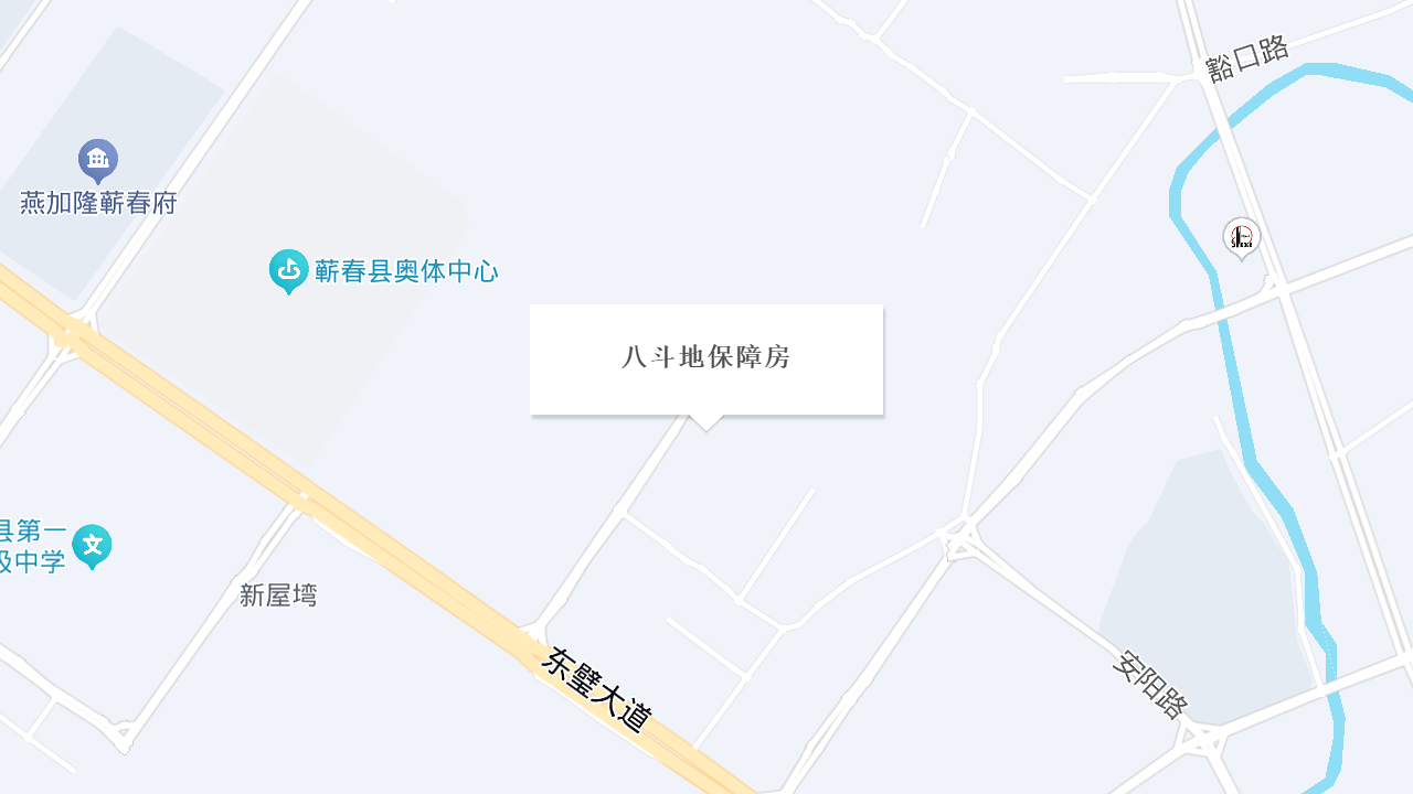 八斗地保障房地址