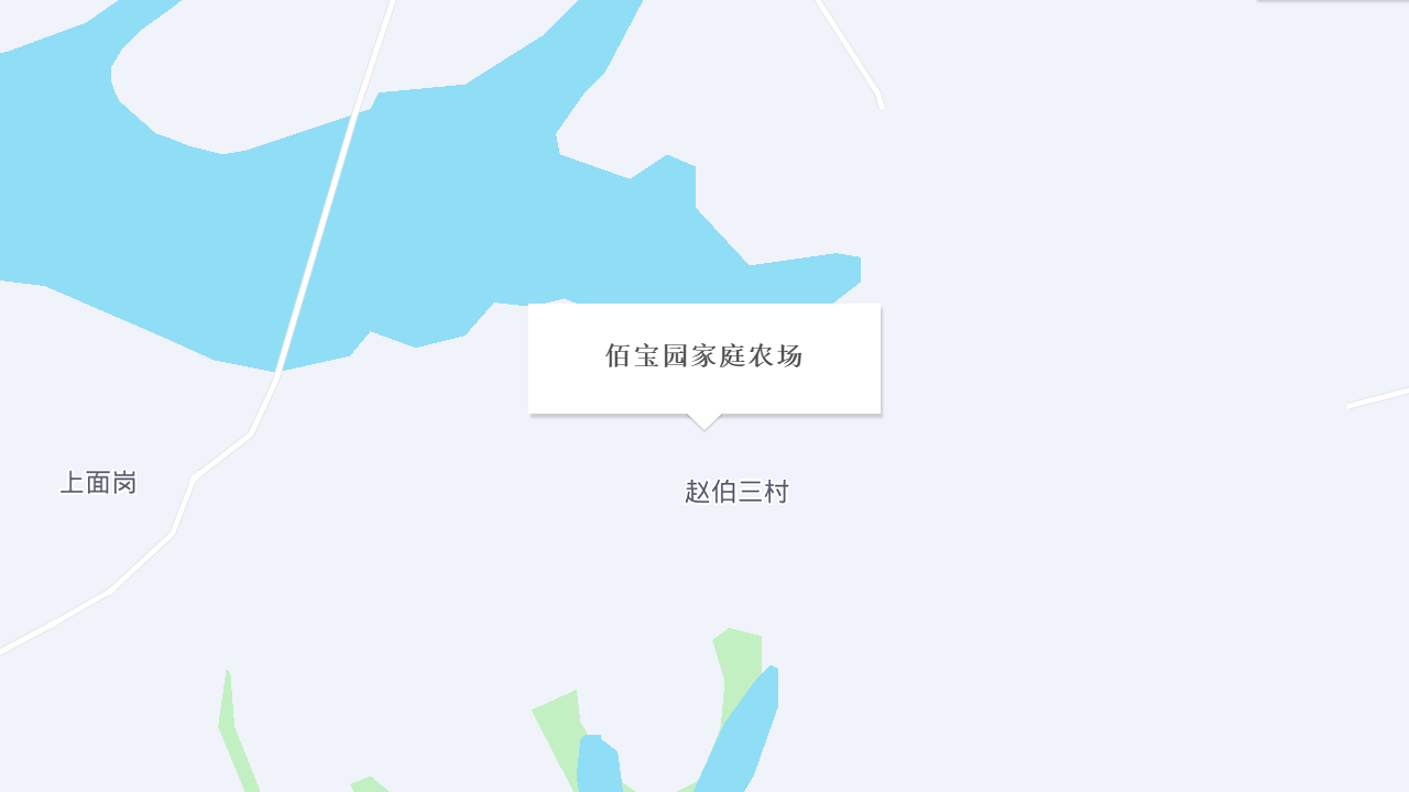 佰宝园家庭农场地址