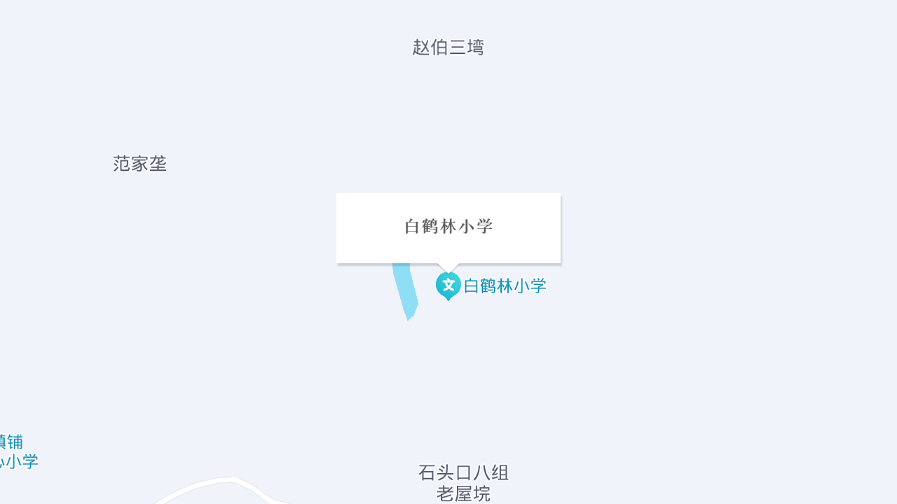白鹤林小学地址