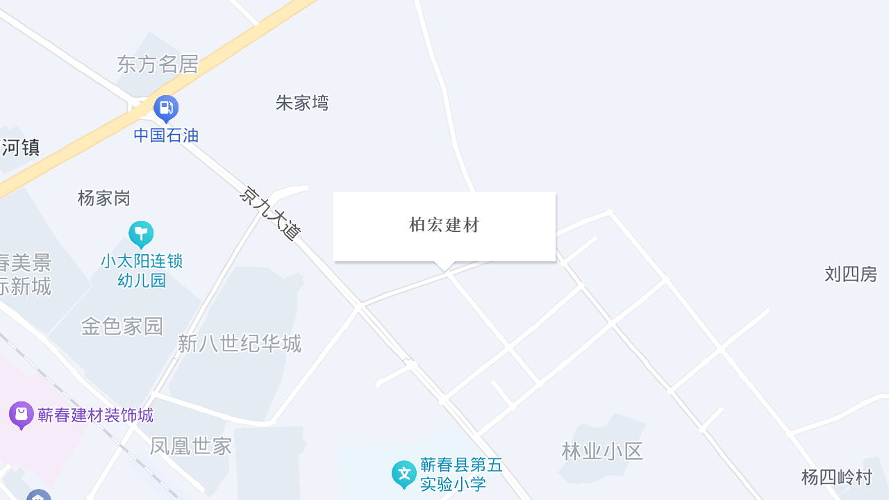 柏宏建材地址