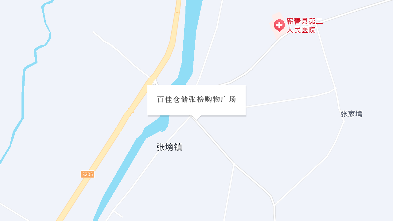 百佳仓储张塝购物广场地址