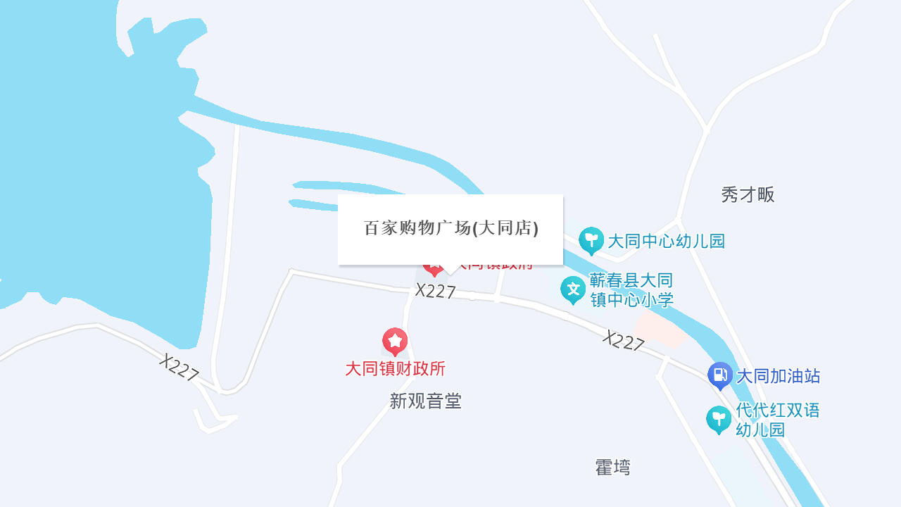 百家购物广场(大同店)地址