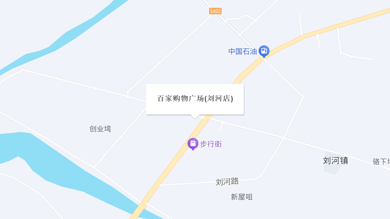 百家购物广场(刘河店)地址