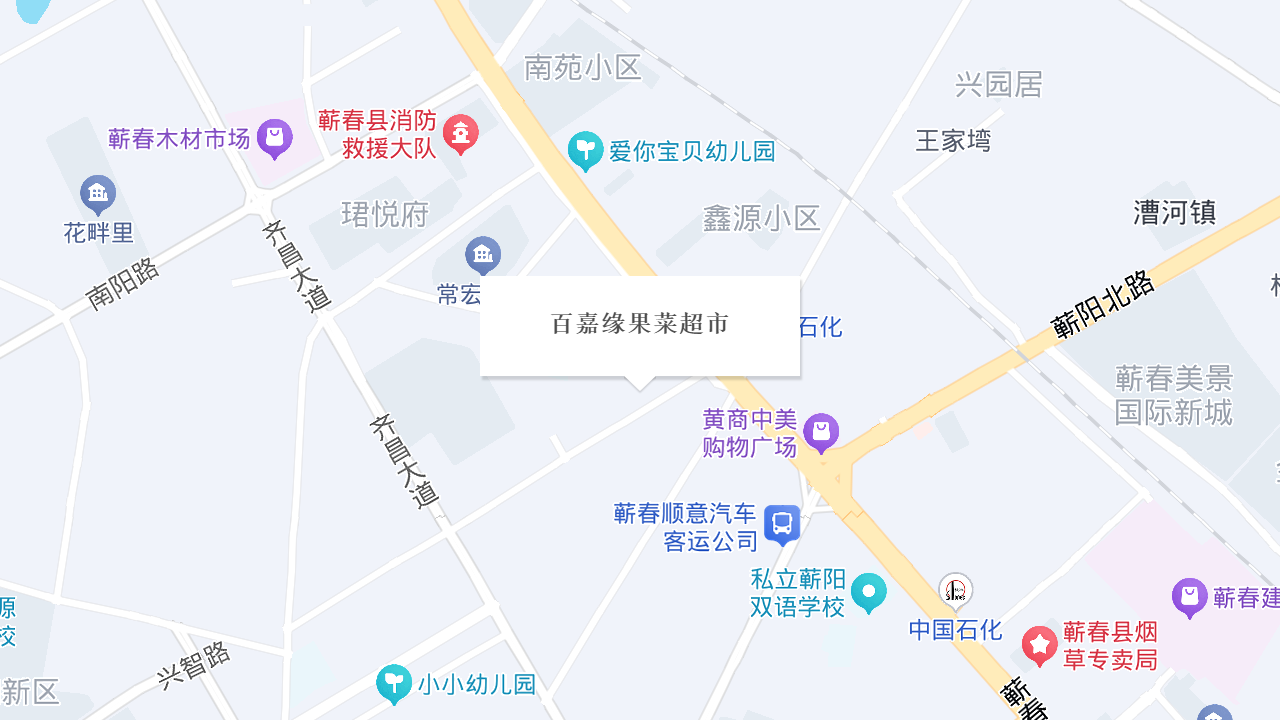 百嘉缘果菜超市地址