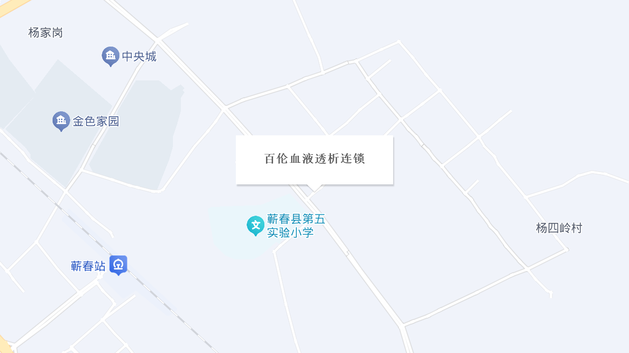 百伦血液透析连锁地址