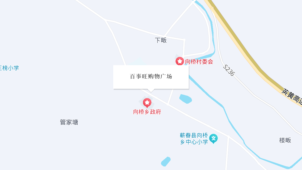 百事旺购物广场地址