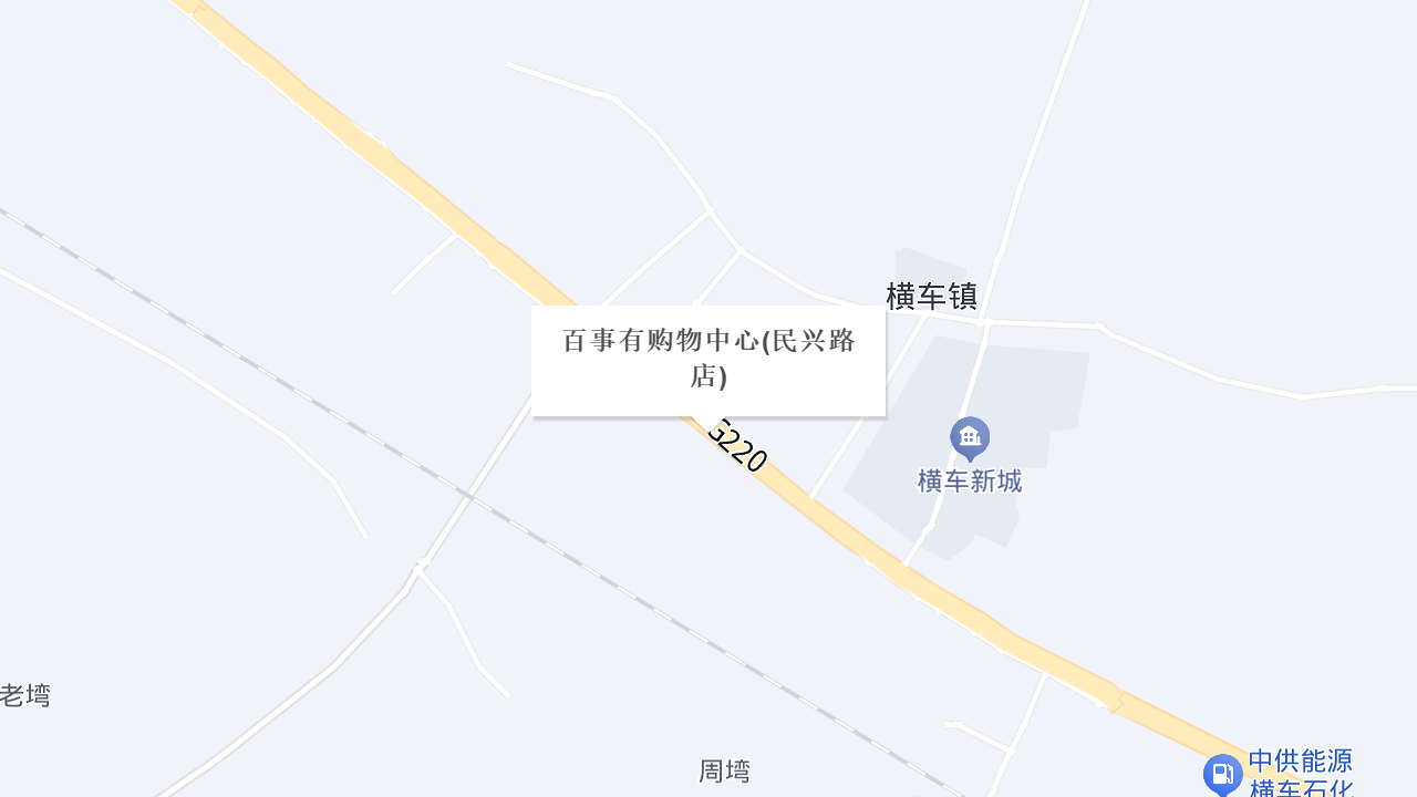 百事有购物中心地址