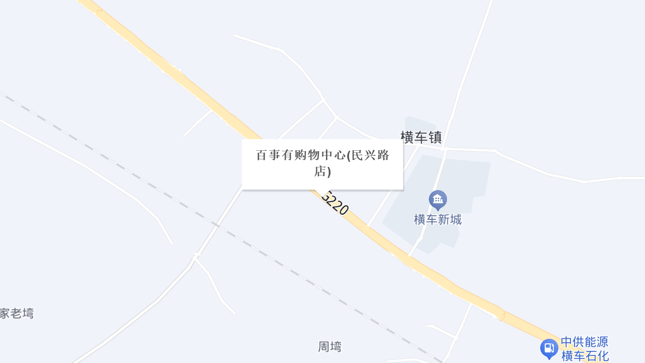 百事有购物中心(民兴路店)地址