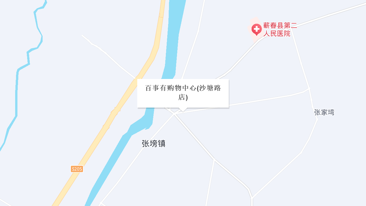 百事有购物中心(沙塘路店)地址