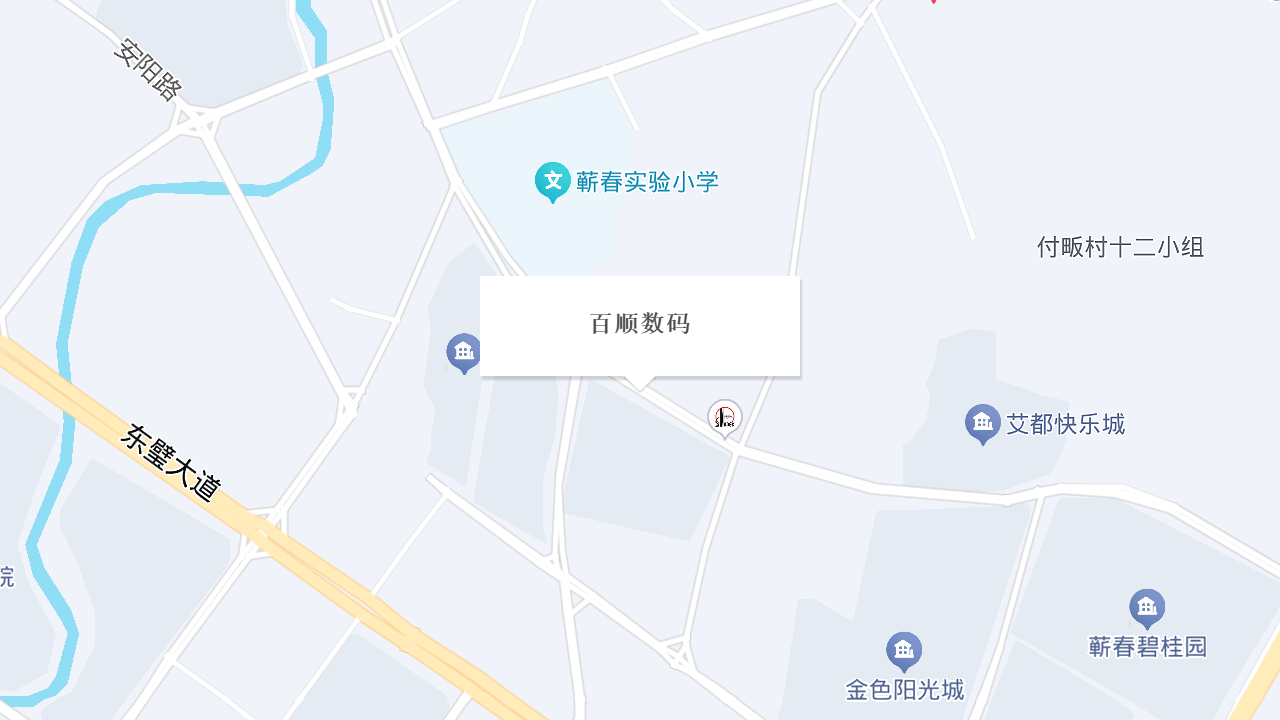 百顺数码地址