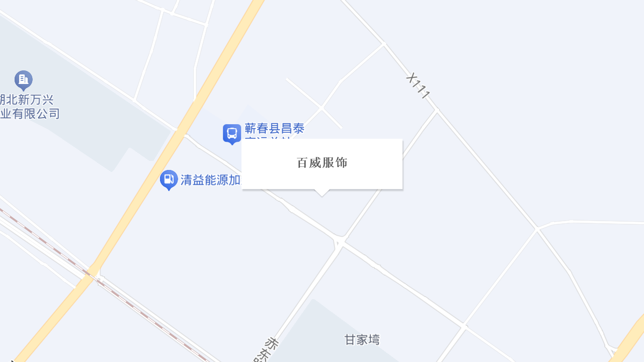 百威服饰地址