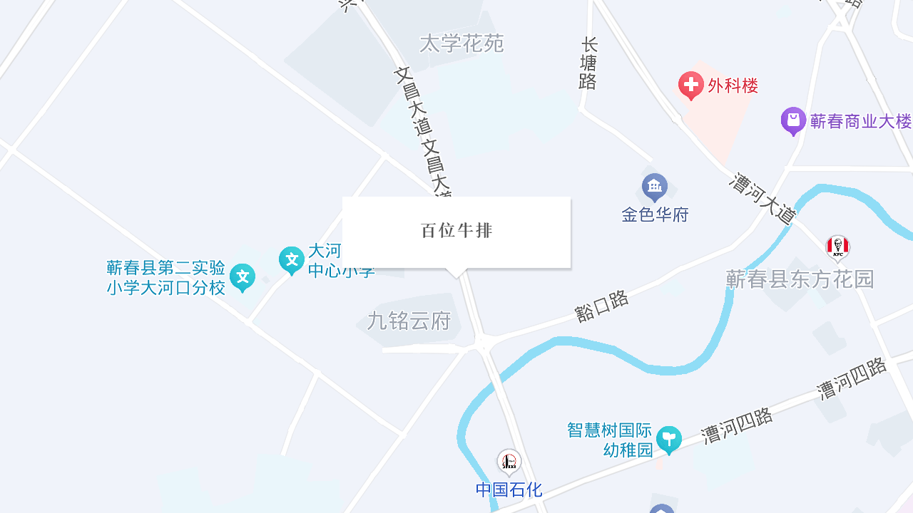 百位牛排地址
