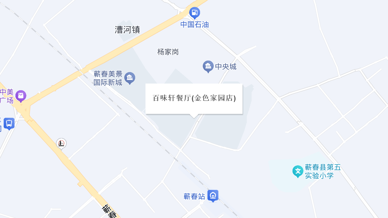 百味轩餐厅(金色家园店)地址