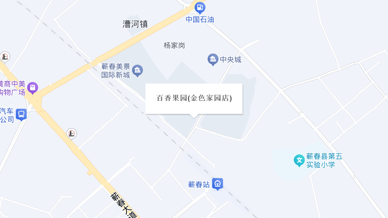 百香果园(金色家园店)地址