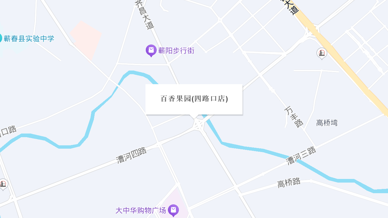 百香果园(四路口店)地址