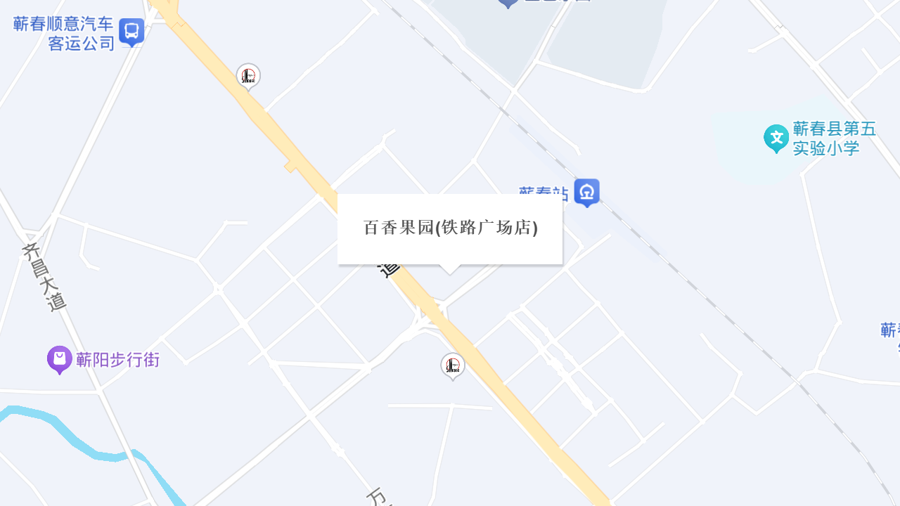 百香果园(铁路广场店)地址
