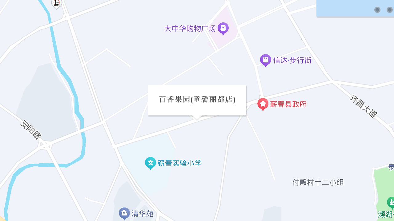 百香果园(童馨丽都店)地址