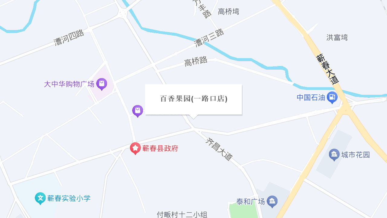 百香果园(一路口店)地址