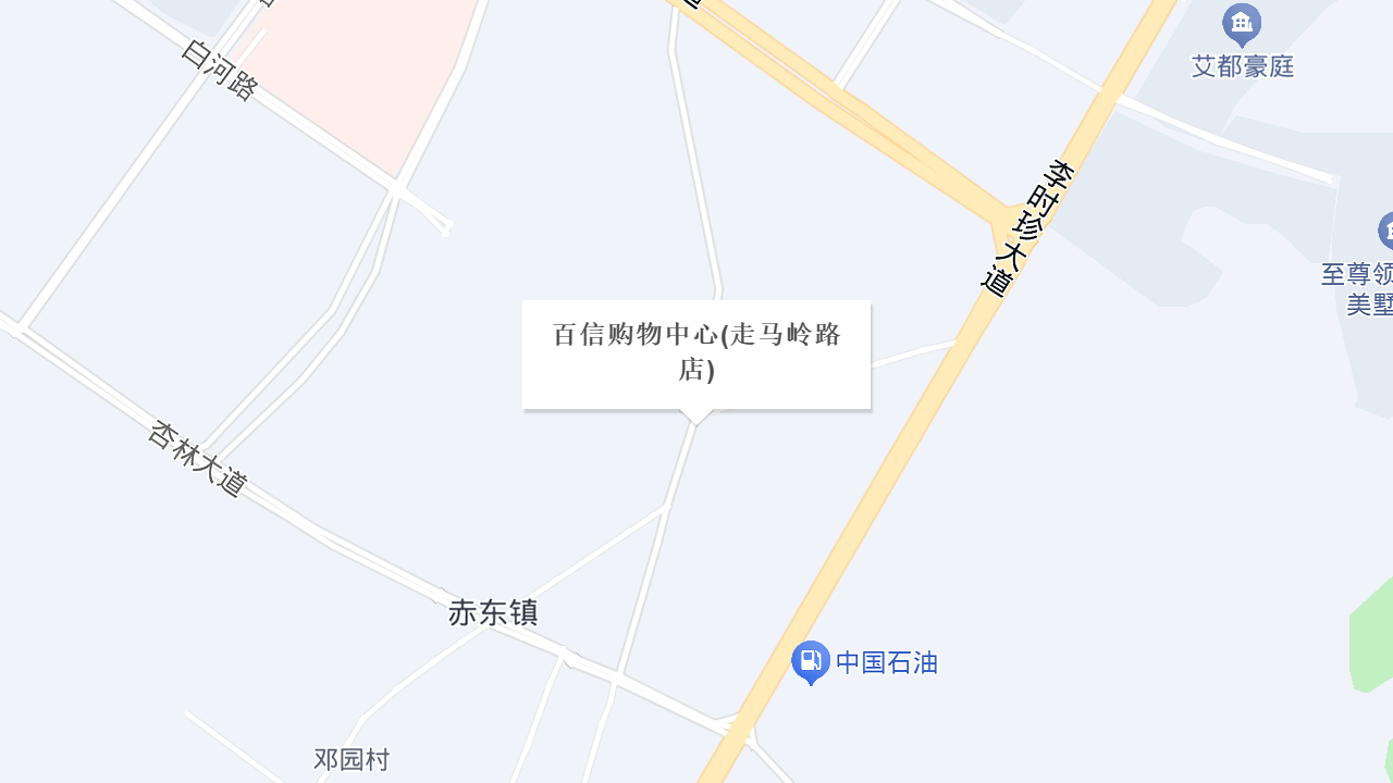 百信购物中心(走马岭路店)地址