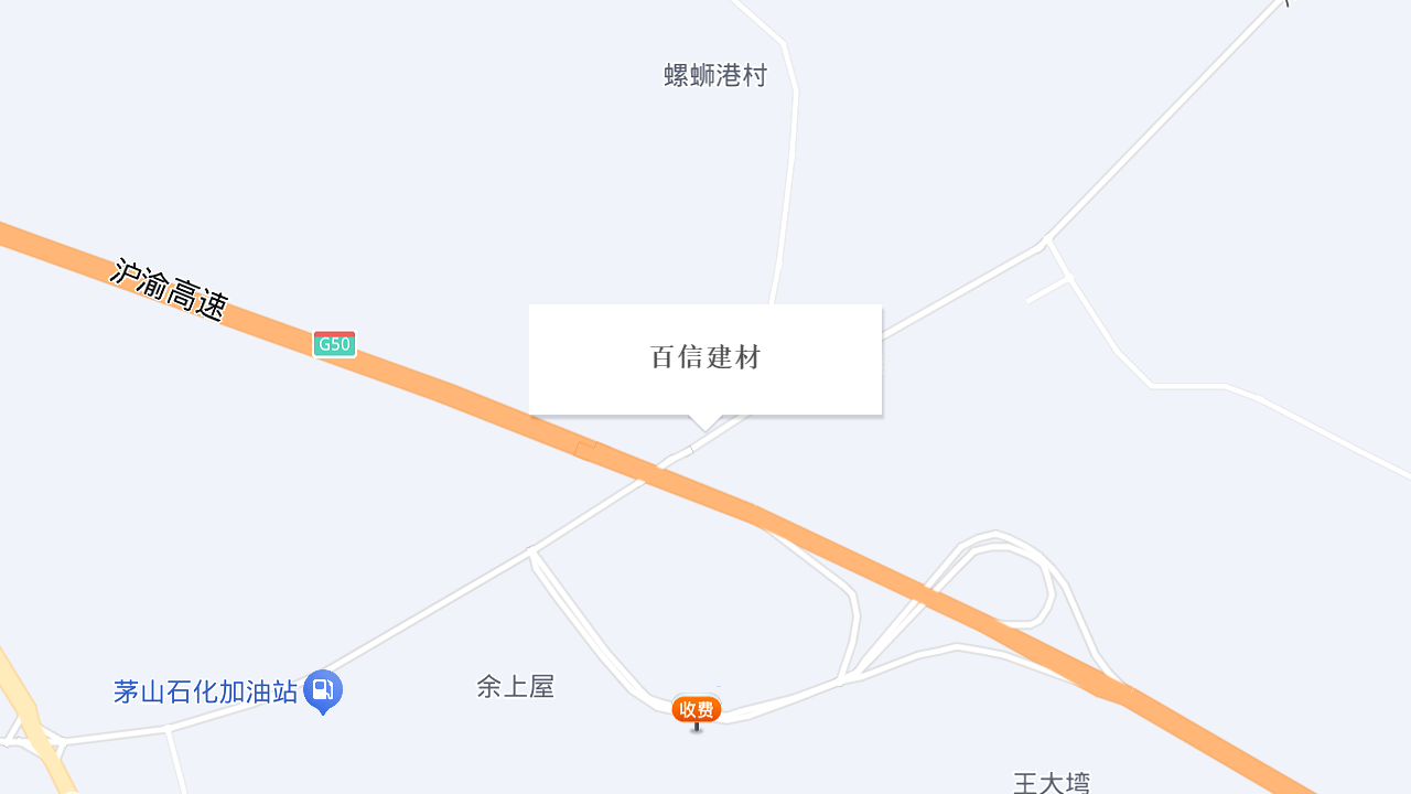 百信建材地址