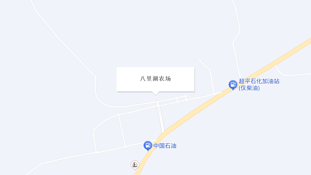 八里湖农场地址