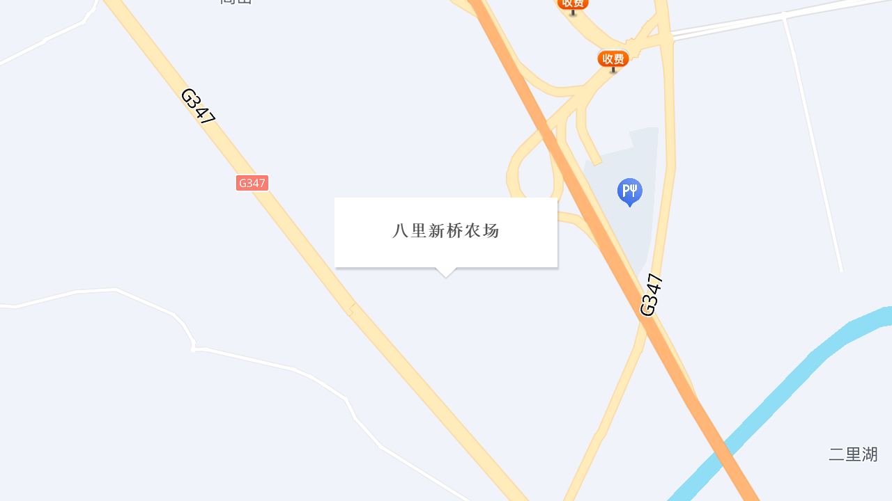 八里新桥农场地址