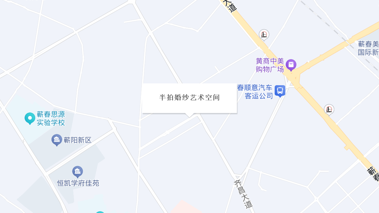 半拍婚纱艺术空间地址