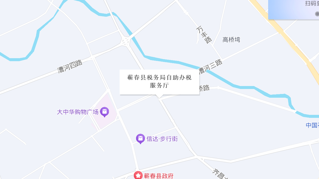 办税服务厅地址