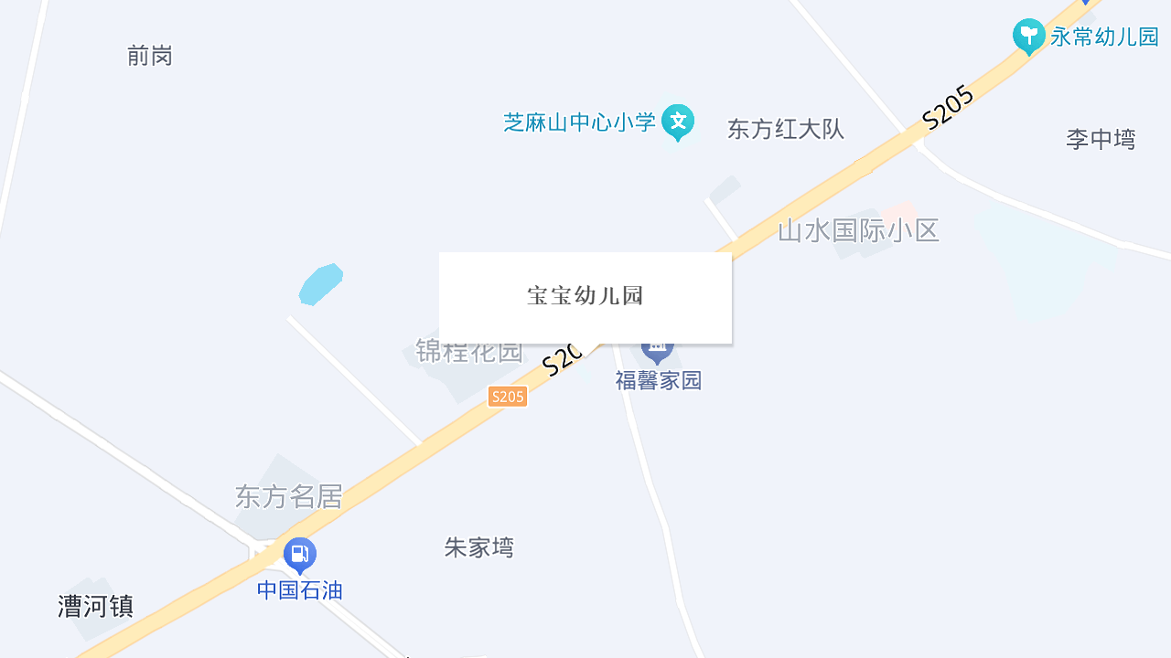 宝宝幼儿园地址