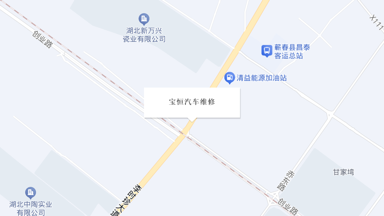 宝恒汽车维修地址