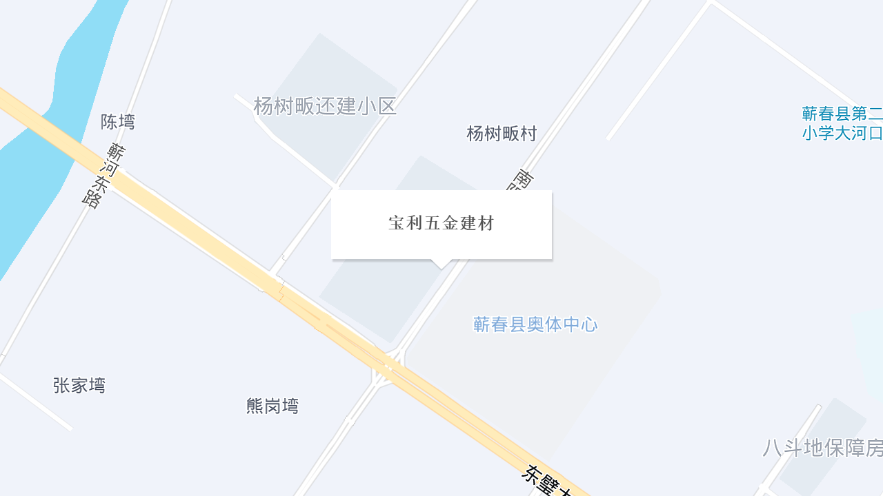 宝利五金建材地址
