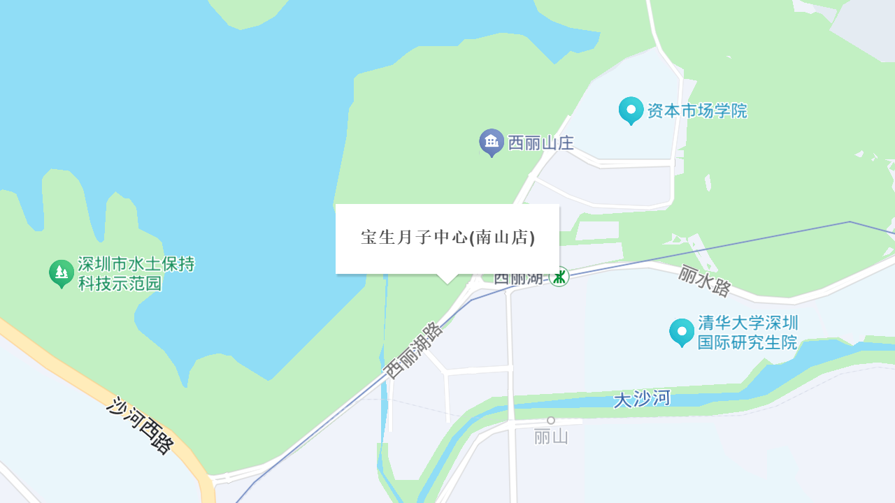 宝生月子中心(南山店)地址