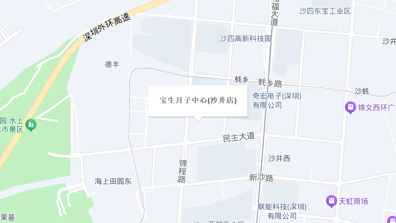 宝生月子中心(沙井店)地址