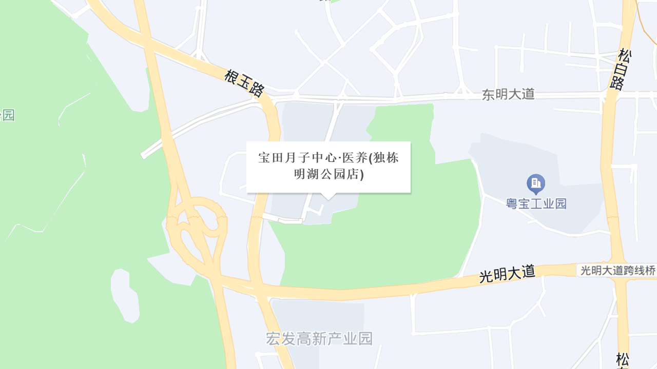 宝田月子中心·医养(独栋明湖公园店)地址