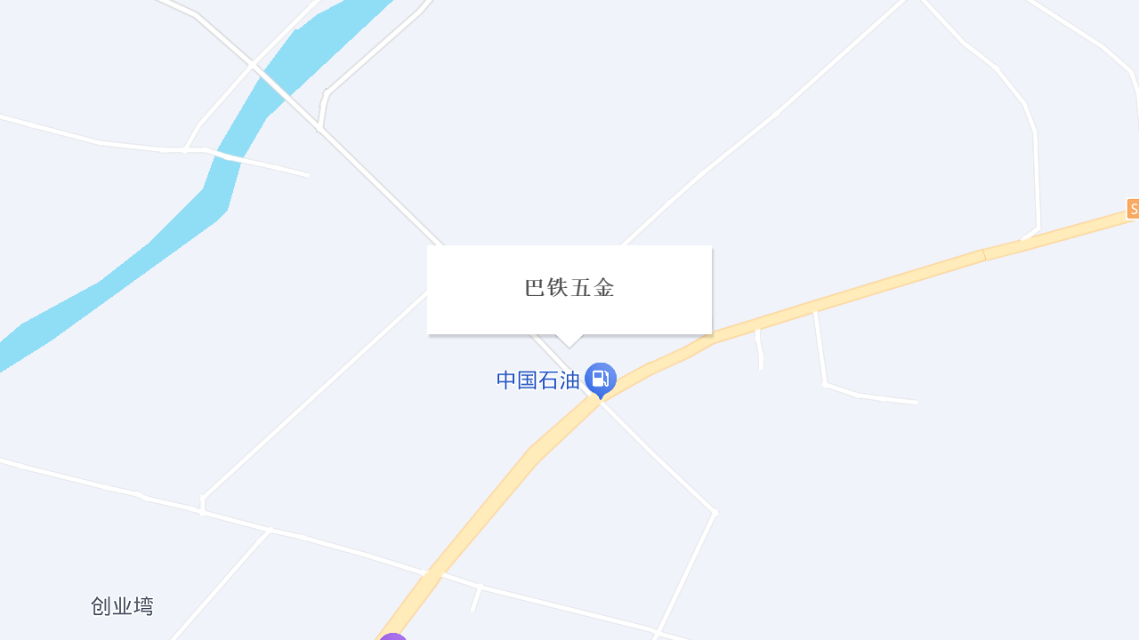 巴铁五金地址