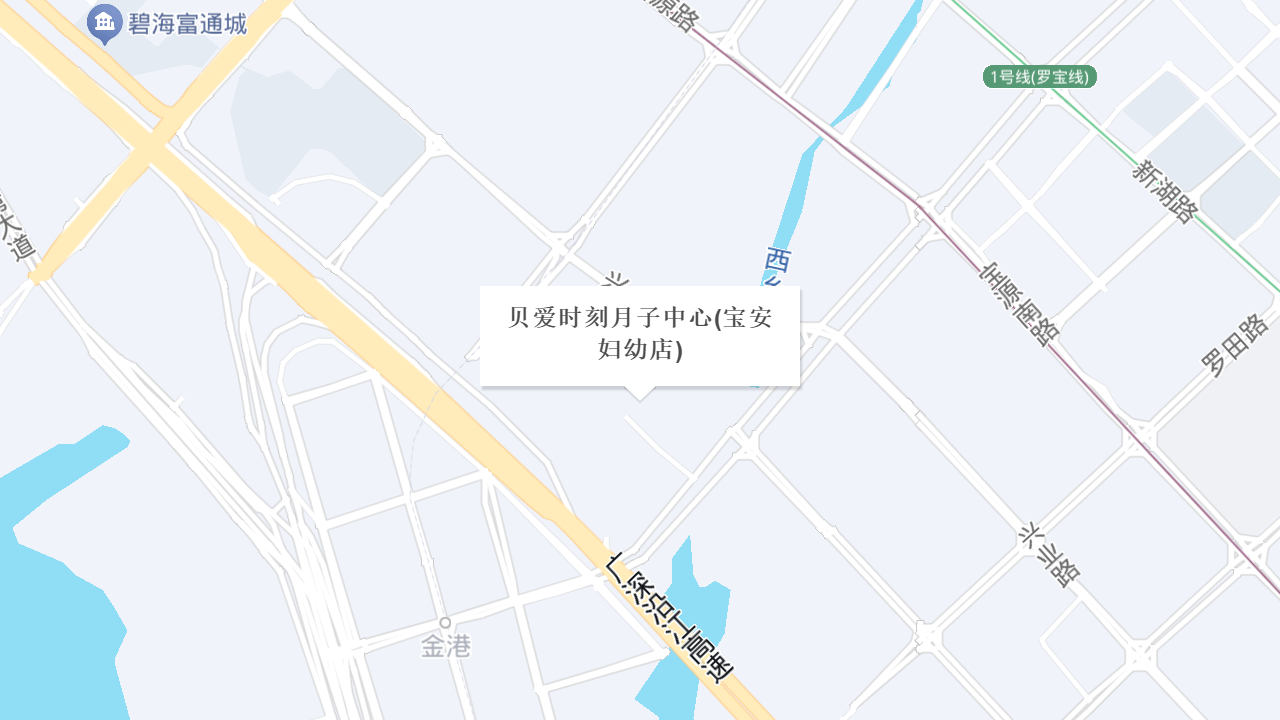 贝爱时刻月子中心(宝安妇幼店)地址