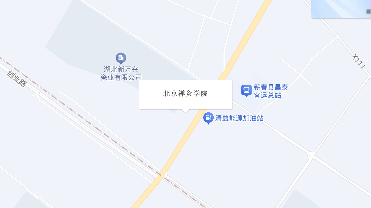 北京禅灸学院地址