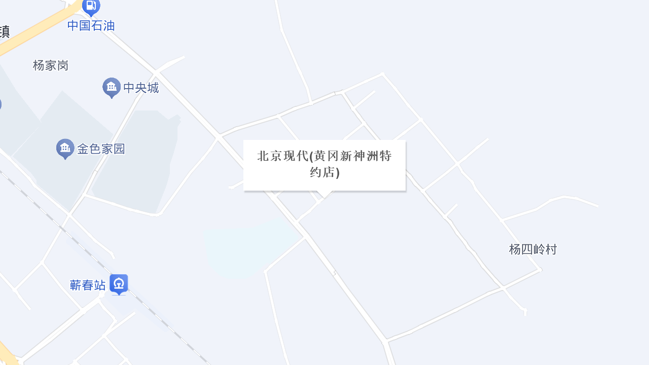 北京现代(黄冈新神洲特约店)地址
