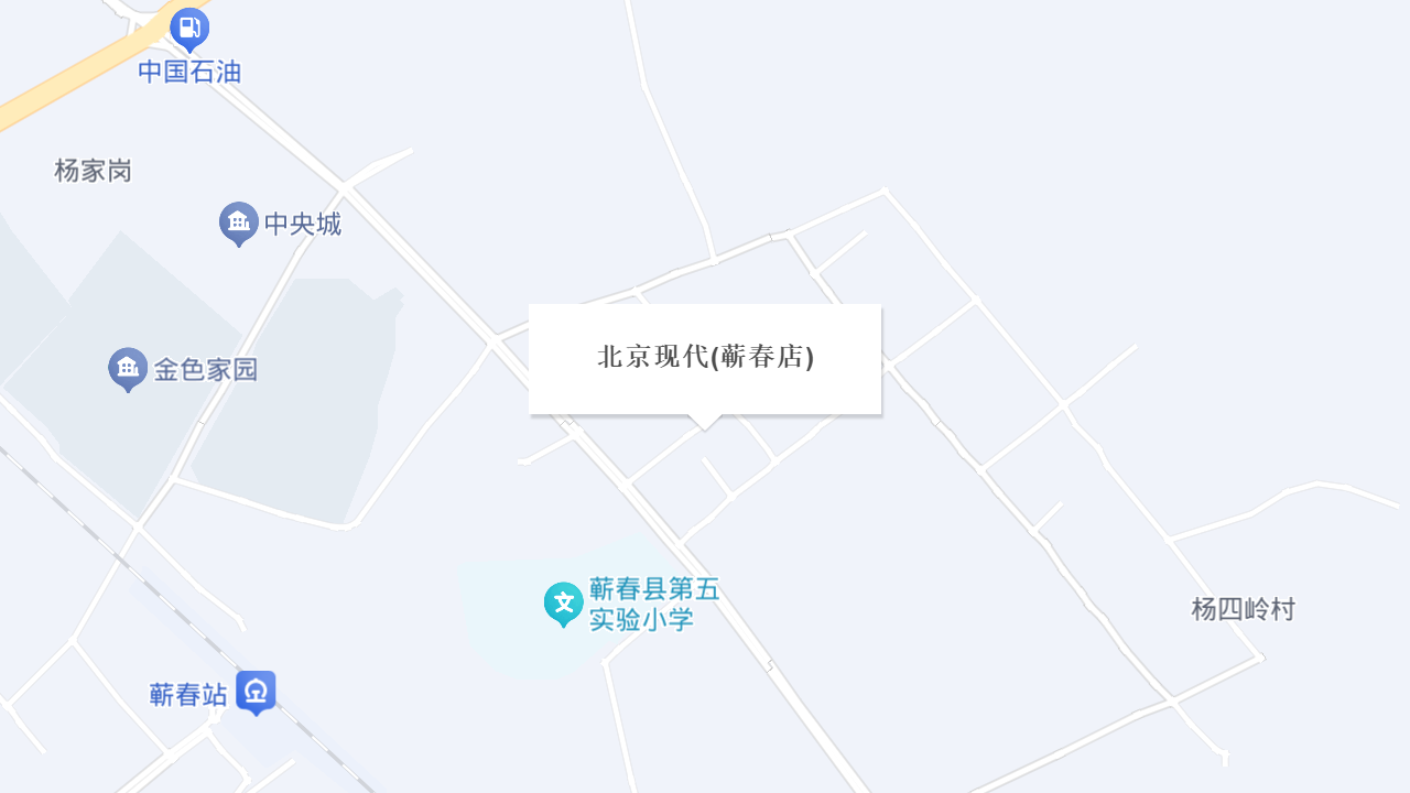 北京现代(蕲春店)地址