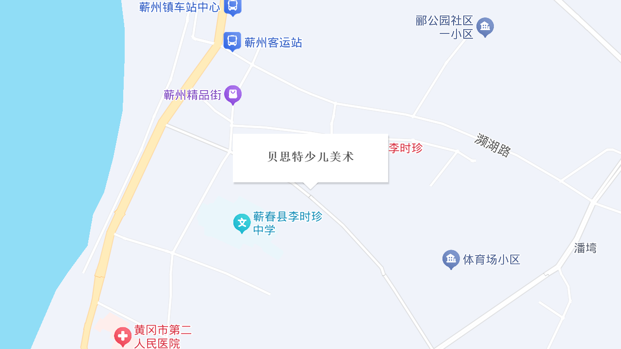 贝思特少儿美术地址