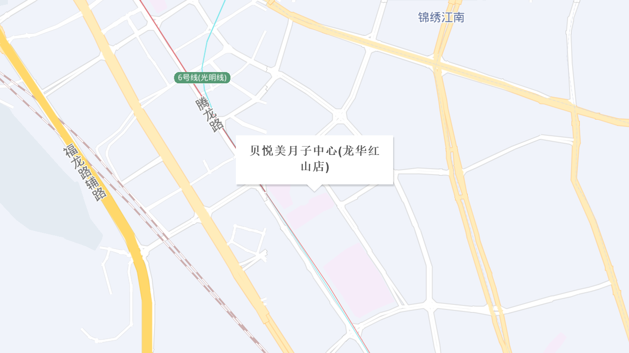 贝悦美月子中心(龙华红山店)地址