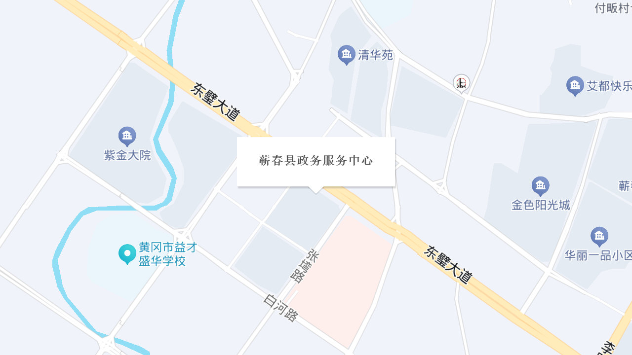 便民服务中心地址