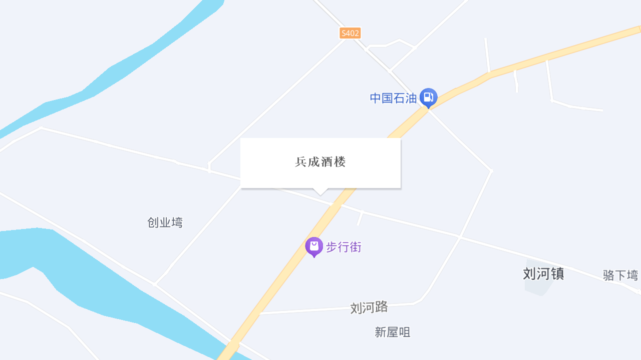 兵成酒楼地址