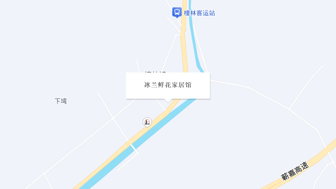 冰兰鲜花家居馆地址