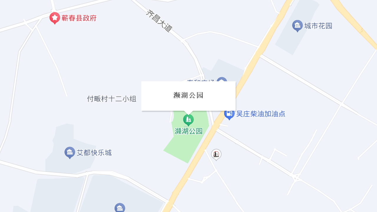 濒湖公园地址